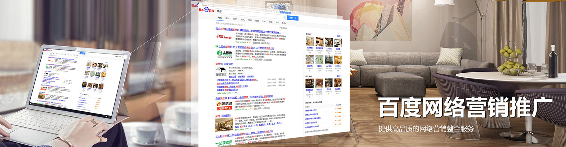 张掖头条信息流
