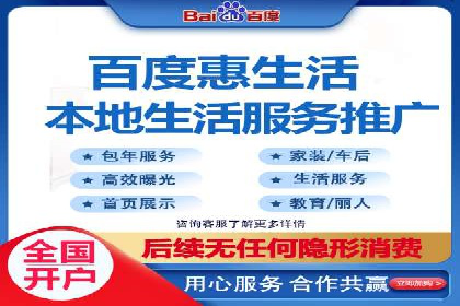 实战教程：轻松上手，掌握百度推广技巧